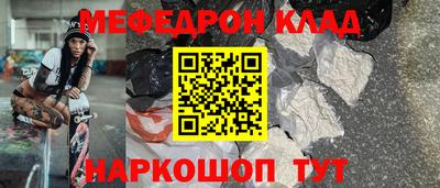 бошки Усть-Илимск