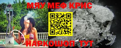 бошки Усть-Илимск