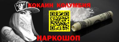СК Уссурийск