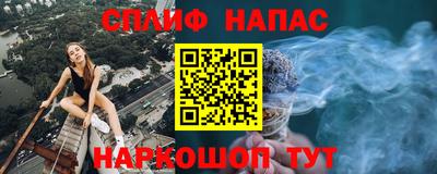 бошки Усть-Илимск