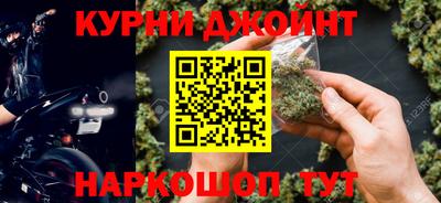 бошки Усть-Илимск