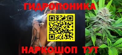 бошки Усть-Илимск