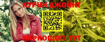 бошки Усть-Илимск
