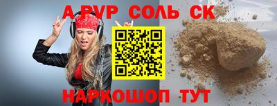 крисы Усть-Джегута