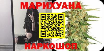 бошки Усть-Илимск