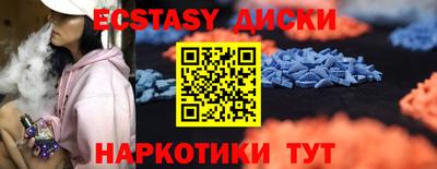 бошки Усть-Илимск