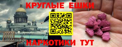 бошки Усть-Илимск