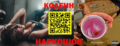 бошки Усть-Илимск