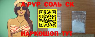 крисы Усть-Джегута