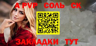 бошки Усть-Илимск