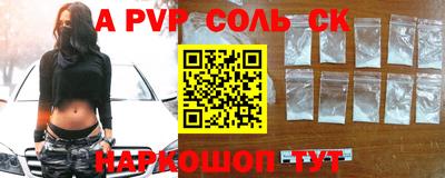СК Уссурийск