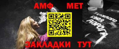 крисы Усть-Джегута