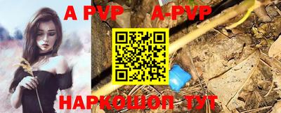 бошки Усть-Илимск