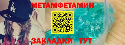 СК Уссурийск