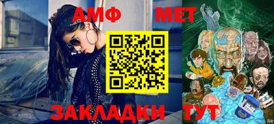 бошки Усть-Илимск