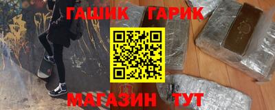 бошки Усть-Илимск