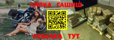 бошки Усть-Илимск