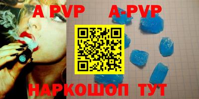 крисы Усть-Джегута