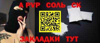 крисы Усть-Джегута