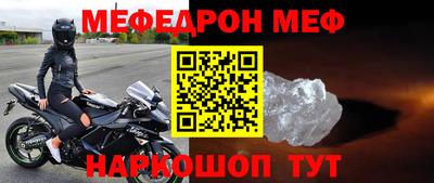 крисы Усть-Джегута