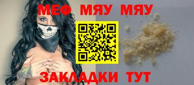 крисы Усть-Джегута