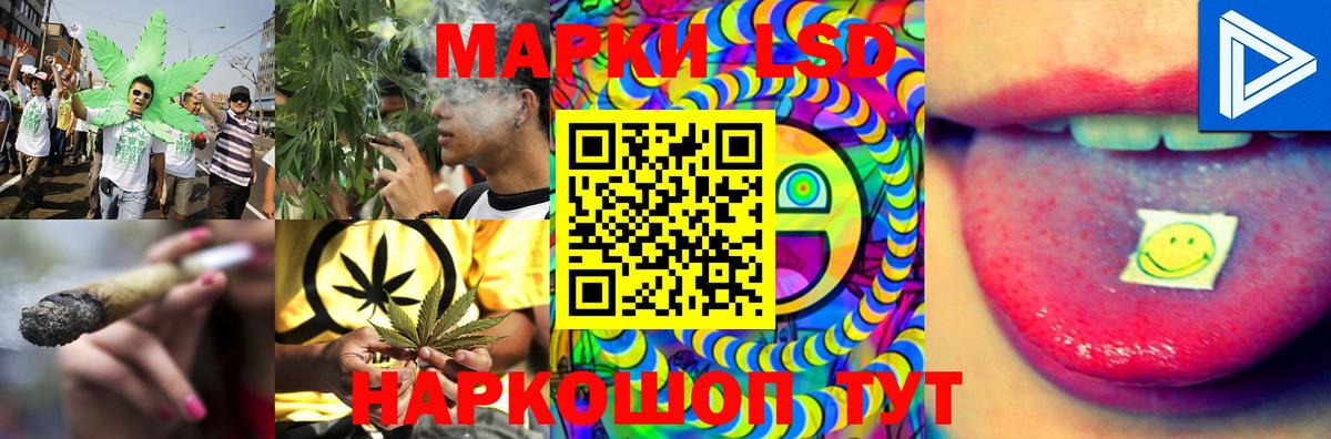 LSD-25 экстази кислота Белогорск