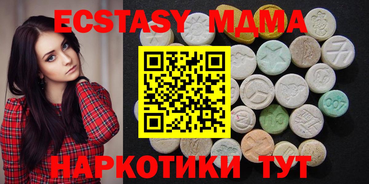 Белогорск  MDMA  Вход с VPN  МДМА VHQ  МДМА VHQ 